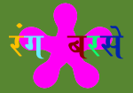 Best wishes of Holi