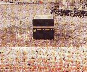 Hajj Screensaver