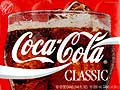 Coca Cola wallpapers  800 X 600